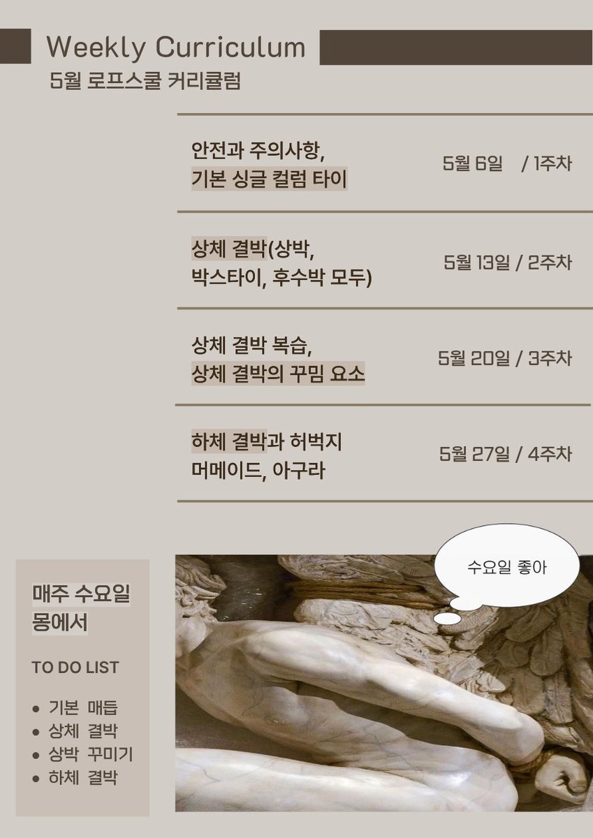 몽(夢) tweet media