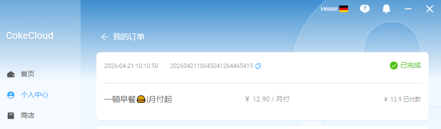 Sea2866's tweet photo. @Crypto_Cat888 没了快连，可以试试这个梯子，便宜，速度快。https://t.co/BfrgQukcZp https://t.co/cbSNsUtmBn