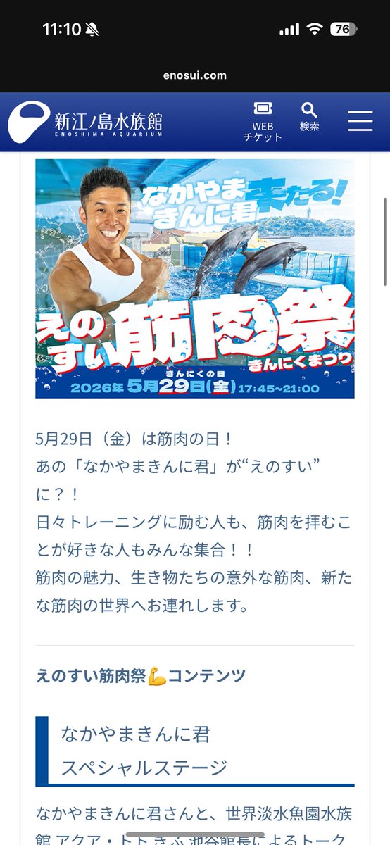 isekane1830's tweet photo. https://t.co/JDTtwK8qdD
こちらに出店させていただきます！ https://t.co/b3N8rZ6eHT