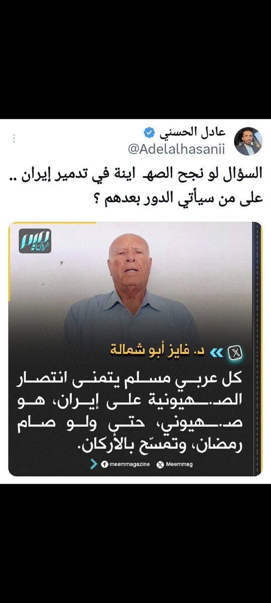 القناص SAS tweet media