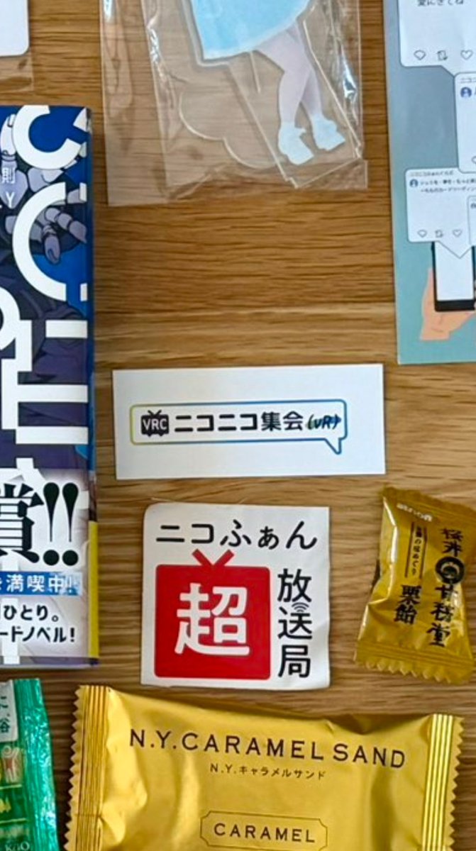 チェダー@VRCニコニコ集会(vR)を開いています。 tweet media