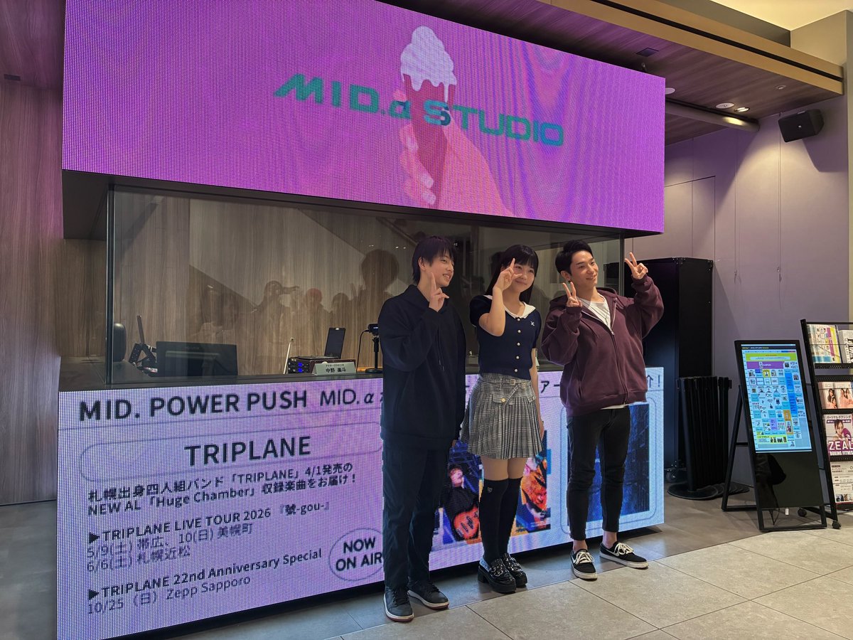 アクターズスタジオ北海道本部 tweet media