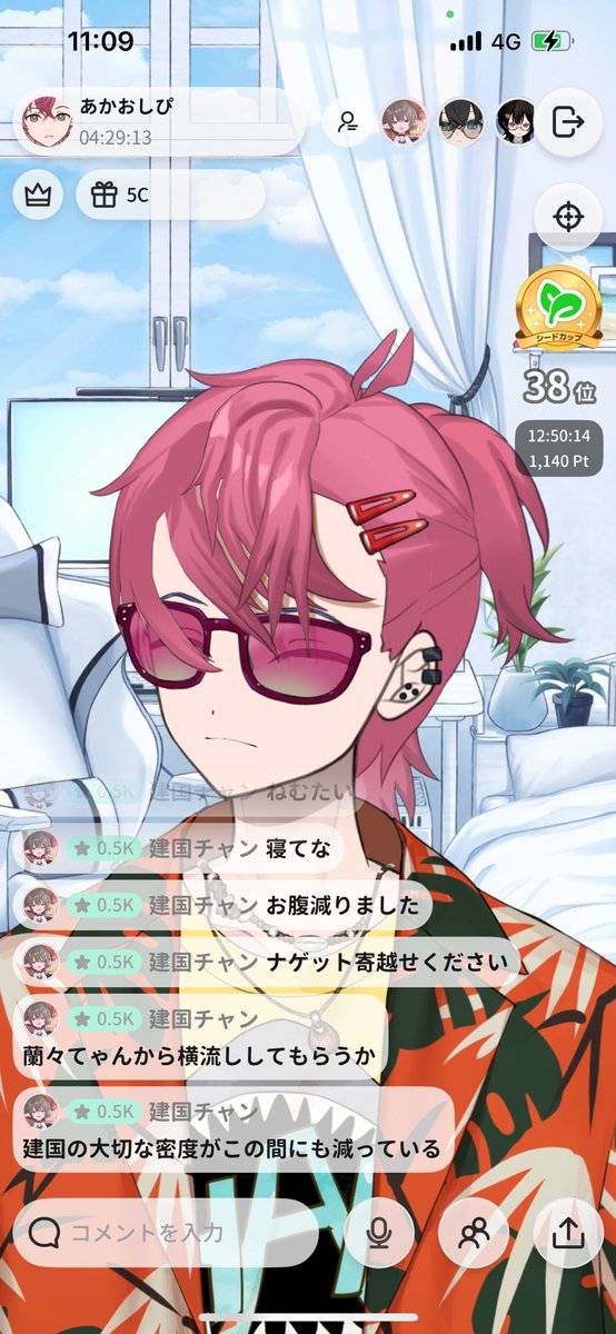 あかおしぴ tweet media