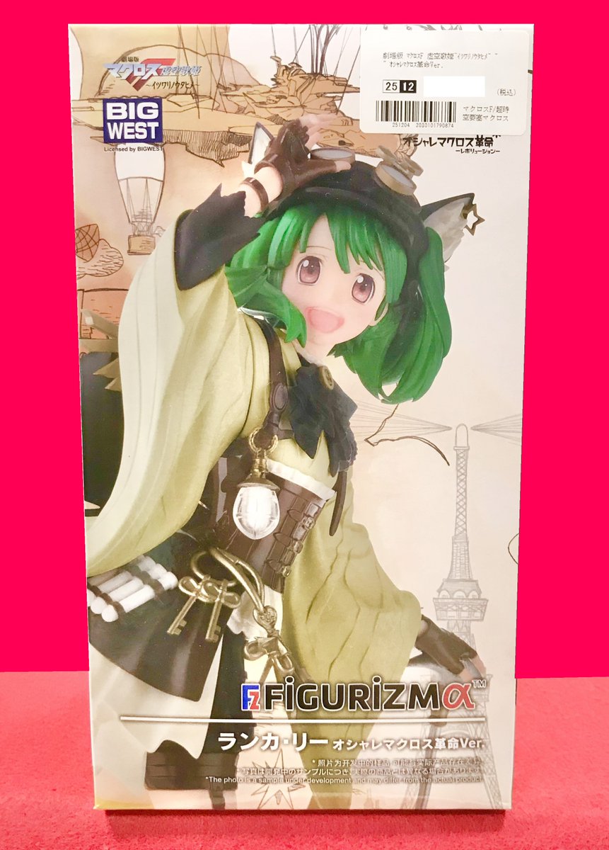 マクロスF ランカグッズ 46点 ランカ・リー アクリルつままれ [マクロスF] | 公式キャラクターグッズ