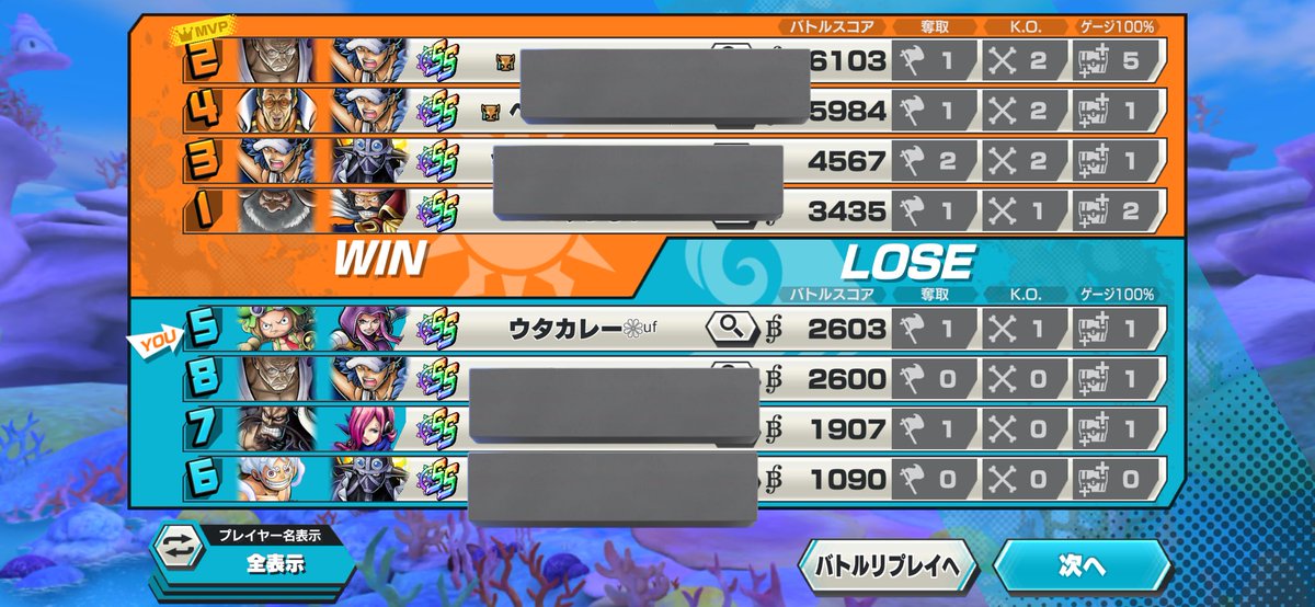 ウタカレー❁ᵘᶠ tweet media