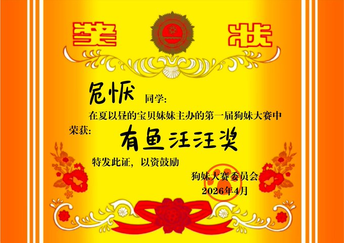 Vian危恹 tweet media