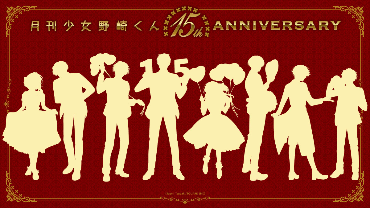 ガンガンONLINE tweet media