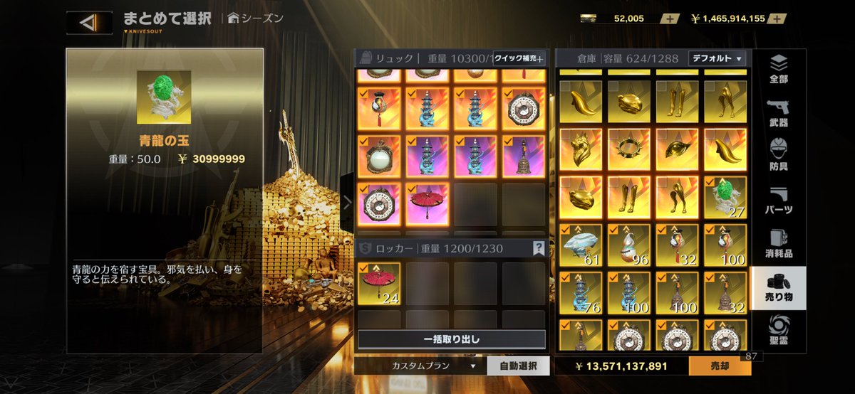 いよぺろぺろ tweet media