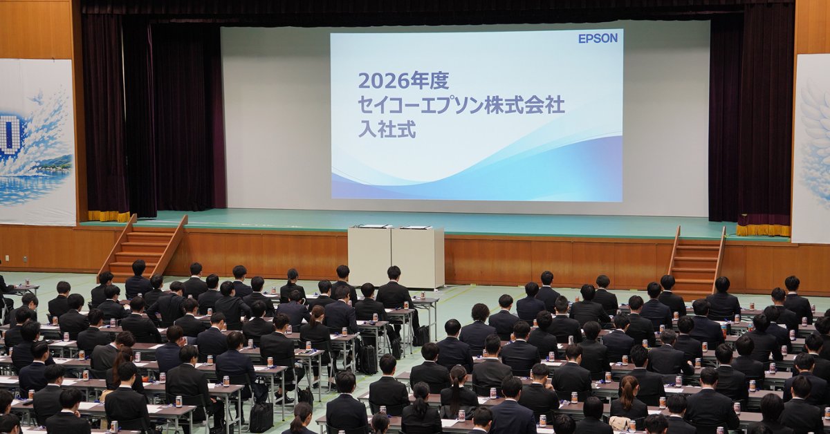 EpsonFan's tweet photo. 2026年度🌸エプソングループ入社式🌸
エプソンの未来を担う新しい仲間が加わりました。
新入社員のみなさんのこれからの活躍にご期待ください✨
※写真はセイコーエプソン、エプソン販売の入社式の一部です
#epson #エプソン #入社式 #新入社員 https://t.co/J65GrDZmtu