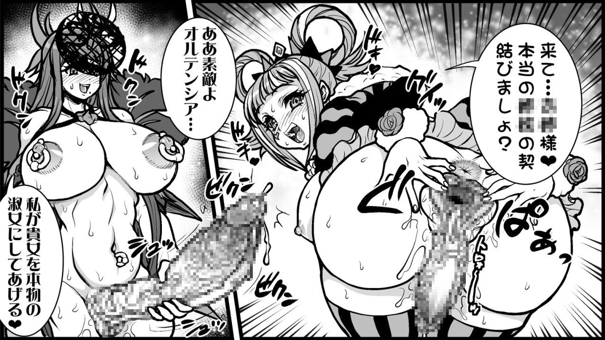 Fantia更新しました。
リンクは下記スレッドから 