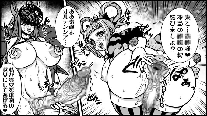 Fantia更新しました。 リンクは下記スレッドから