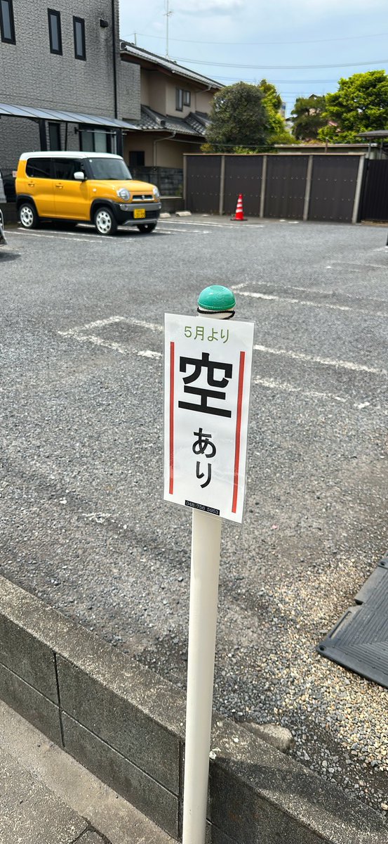 ラーメン屋「猫ニ叉タビ」 tweet media