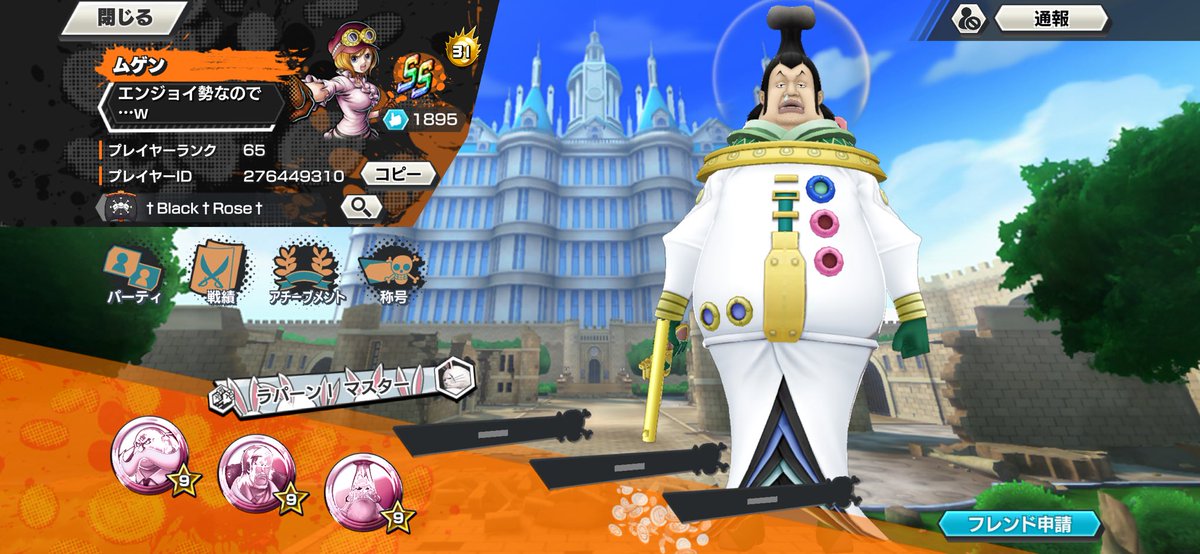 なぜ🐴出さんで雑魚AT出したんだ❓🤷‍♀️

負けた敗因は旗守れんキルも出来ん雑魚ATを出したからや‼️

判断力のない雑魚は、S帯へ消えろ‼️

#バウンティラッシュ
#何も出来ない雑魚SSユーザー
#判断力ない
#力量不足
#迷惑でしかない
#S帯へ消えろ雑魚