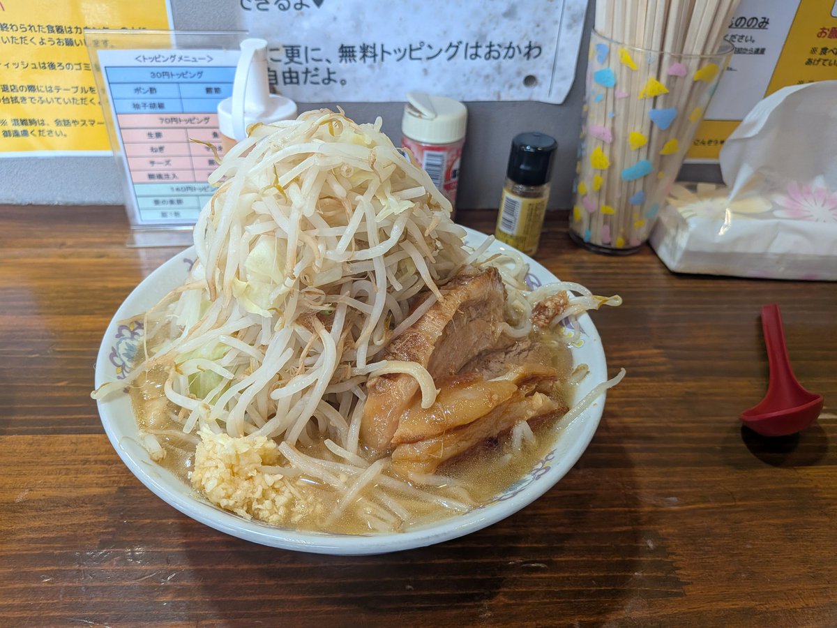 わいるどラーメンごんぞう😎 tweet media