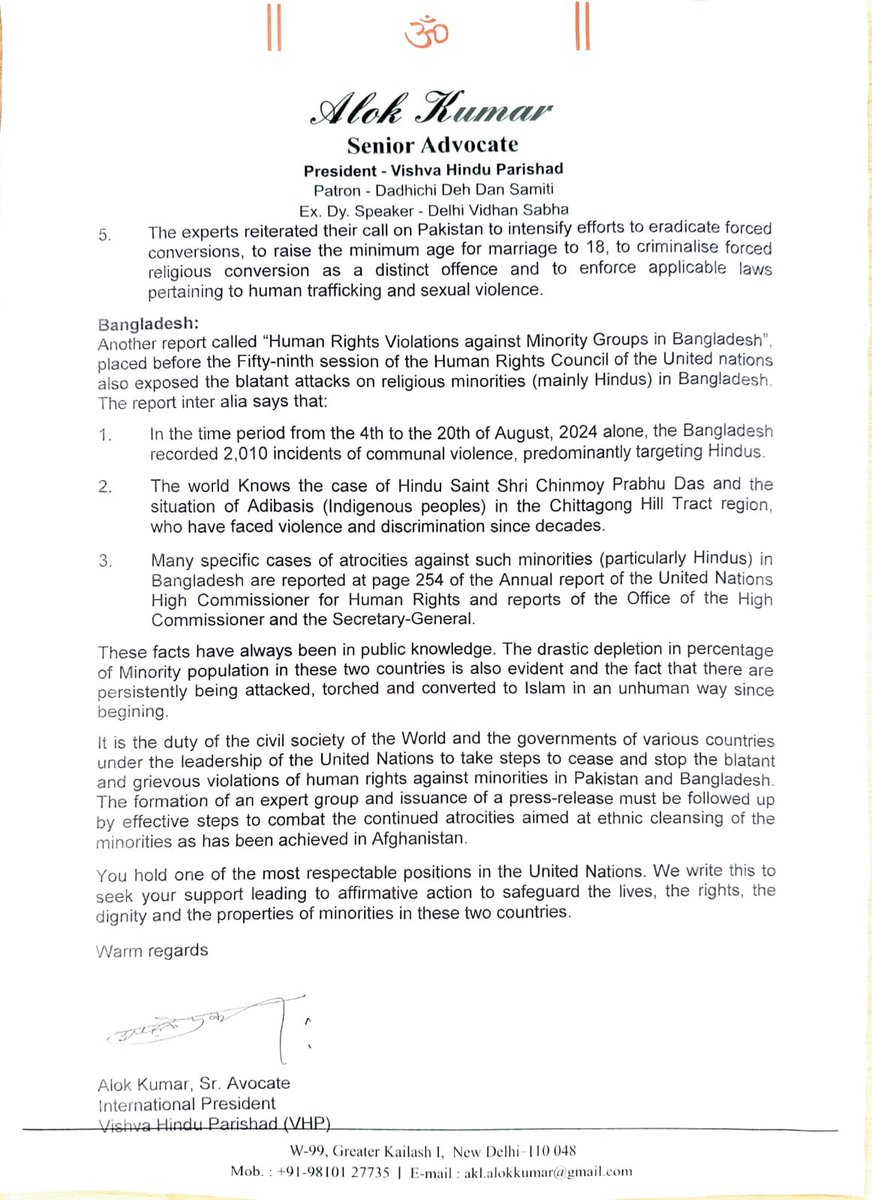 sundeep_rathee's tweet image. VHP → UNGA:
पाकिस्तान-बांग्लादेश में अल्पसंख्यकों पर अत्याचार व जबरन धर्मांतरण पर हस्तक्षेप की मांग।

मांग: निष्पक्ष जांच | सुरक्षा | जवाबदेही | महिलाओं/नाबालिगों की रक्षा

#HumanRights #ReligiousFreedom #StopForcedConversions #MinorityRights #JusticeForAll