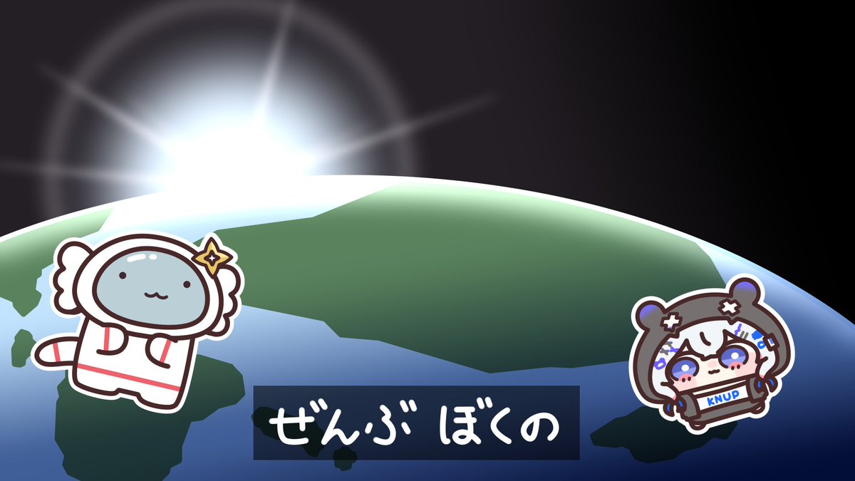 クソリプピッチングマシン tweet media