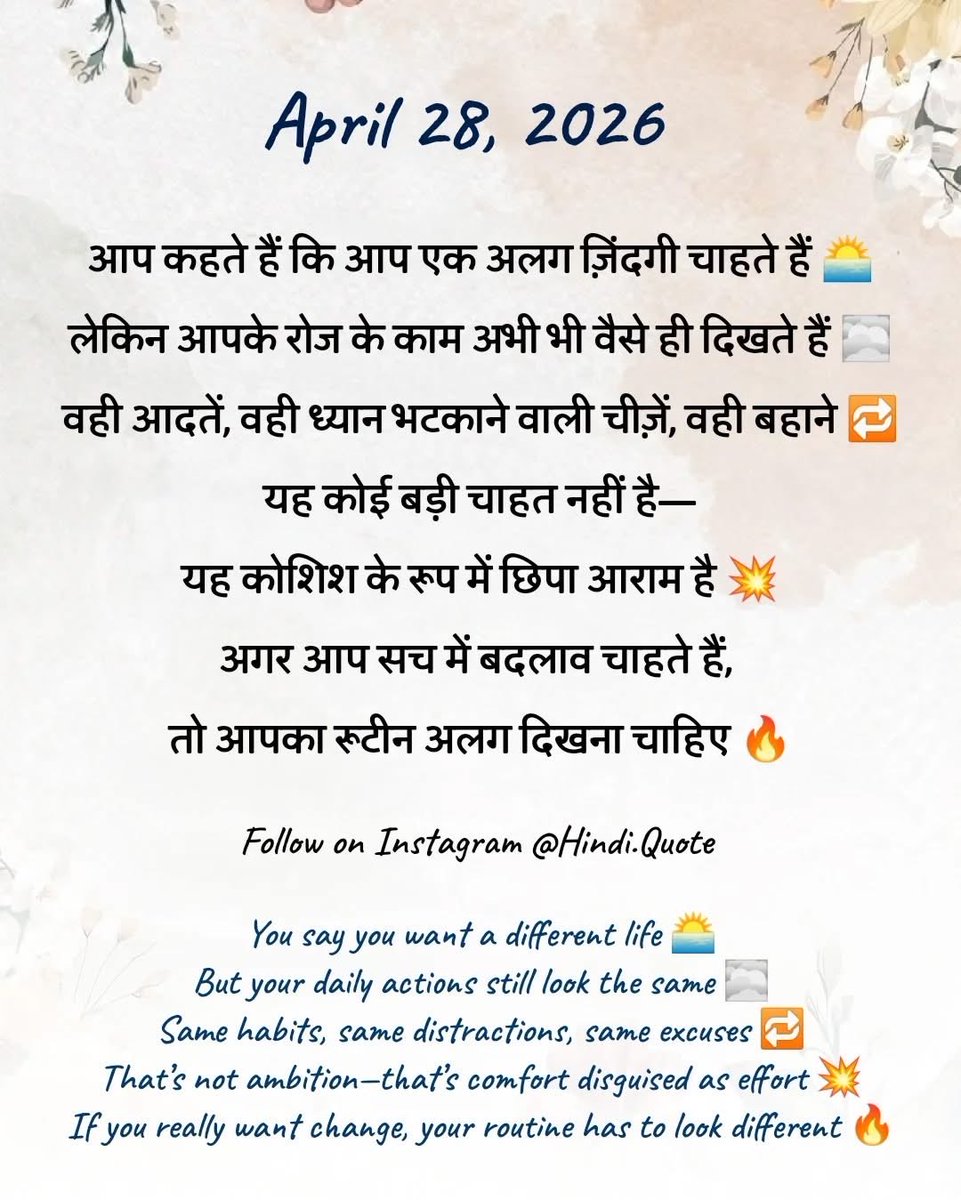 devpal singh bairwa tweet media