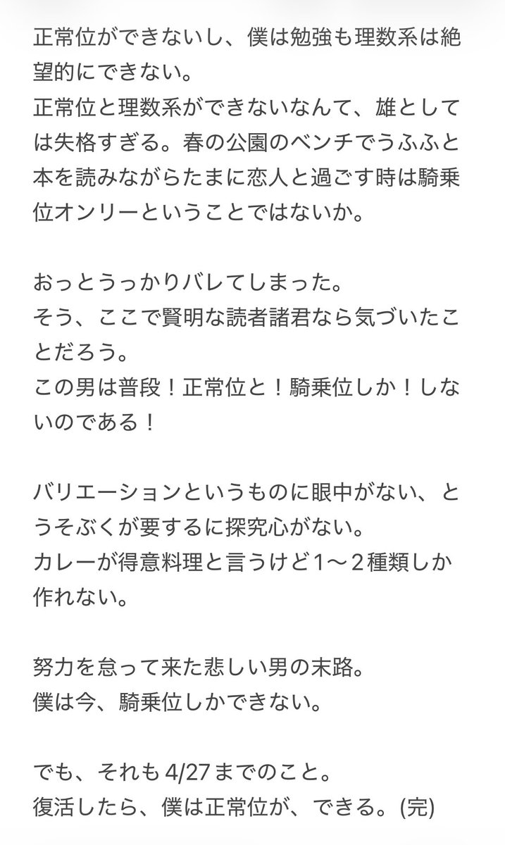 チョメP(ロマンス&バカンス) tweet media