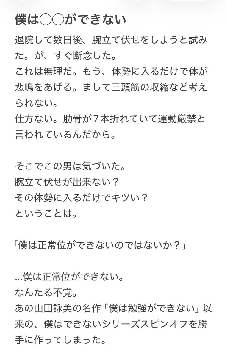 チョメP(ロマンス&バカンス) tweet media