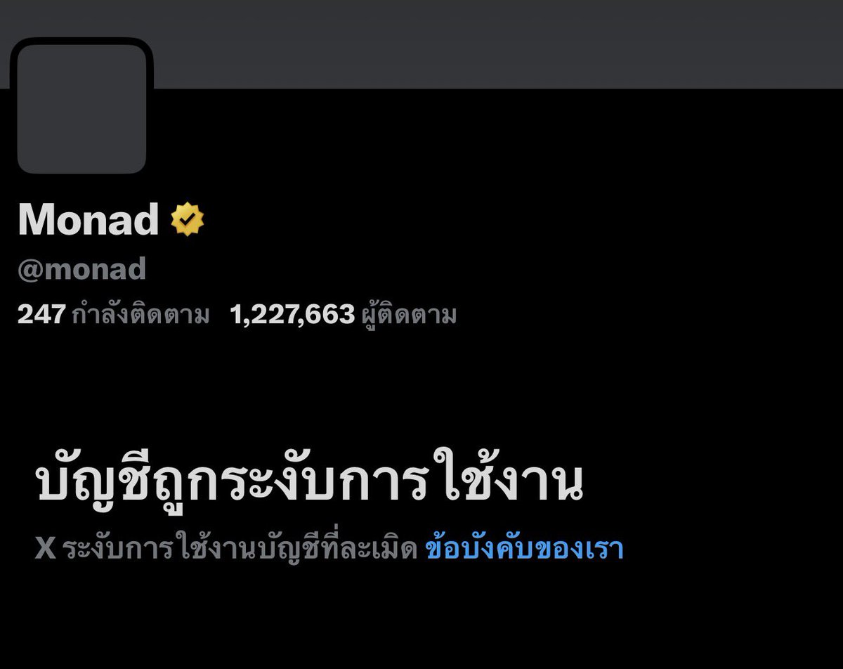 Reb⨀rn.MON (❖,❖) tweet media