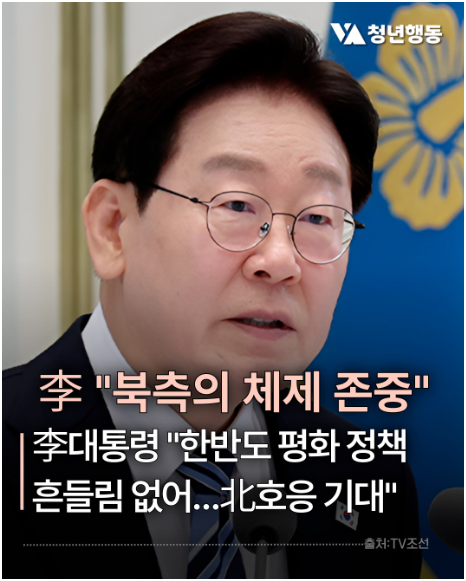 이렇게 해도 돌아 오는 건 
무시와 욕설뿐ㅋㅋㅋㅋㅋ