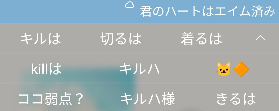 ✖で子👻 tweet media