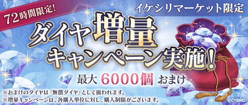 【公式】イケメンヴァンパイア（イケヴァン）🦋 tweet media