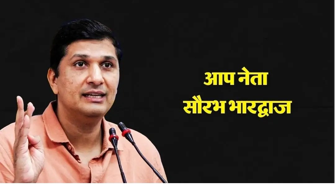 anilya550's tweet photo. सौरभ भारद्वाज ने राघव चड्ढा की शादी पर सवाल उठाए है

सौरभ भारद्वाज ने कहा कि अगर आप आम आदमी पार्टी की तरफ से संसद नहीं जाते तो आपकी शादी कभी परिणित से नहीं हो पाती

आपकी (राघव चड्ढा) की  जो भी पहचान बनी है वो सिर्फ आम आदमी पार्टी की देन है 

मुझे लगता है सौरभ जी सही ... https://t.co/VmqCmaMrvJ