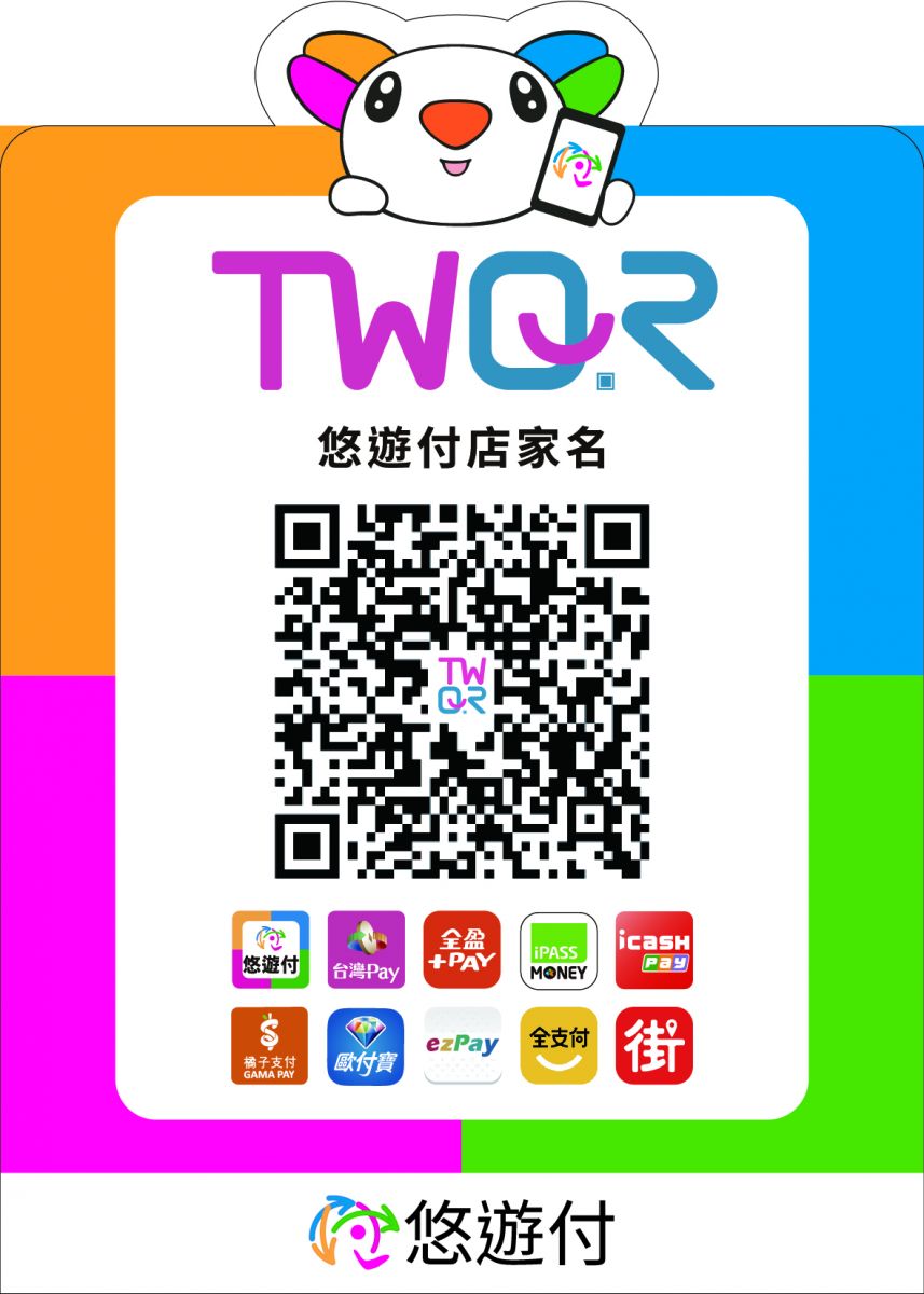 台湾旅行情報ガイド「台北ナビ」 tweet media