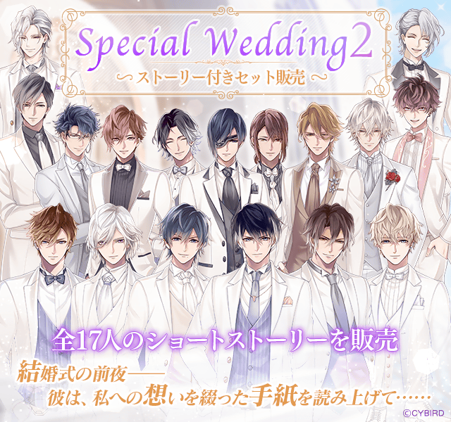 【公式】イケメンヴァンパイア（イケヴァン）🦋 tweet media