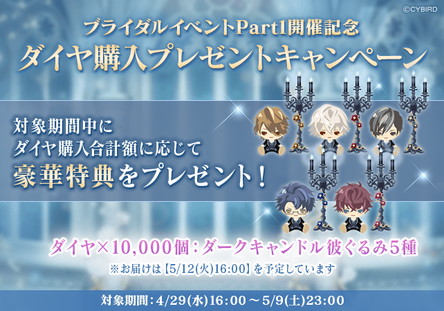 【公式】イケメンヴァンパイア（イケヴァン）🦋 tweet media