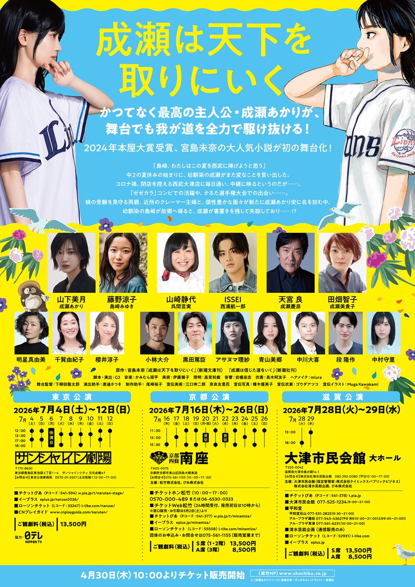 【公式】フロム・ファーストプロダクション tweet media