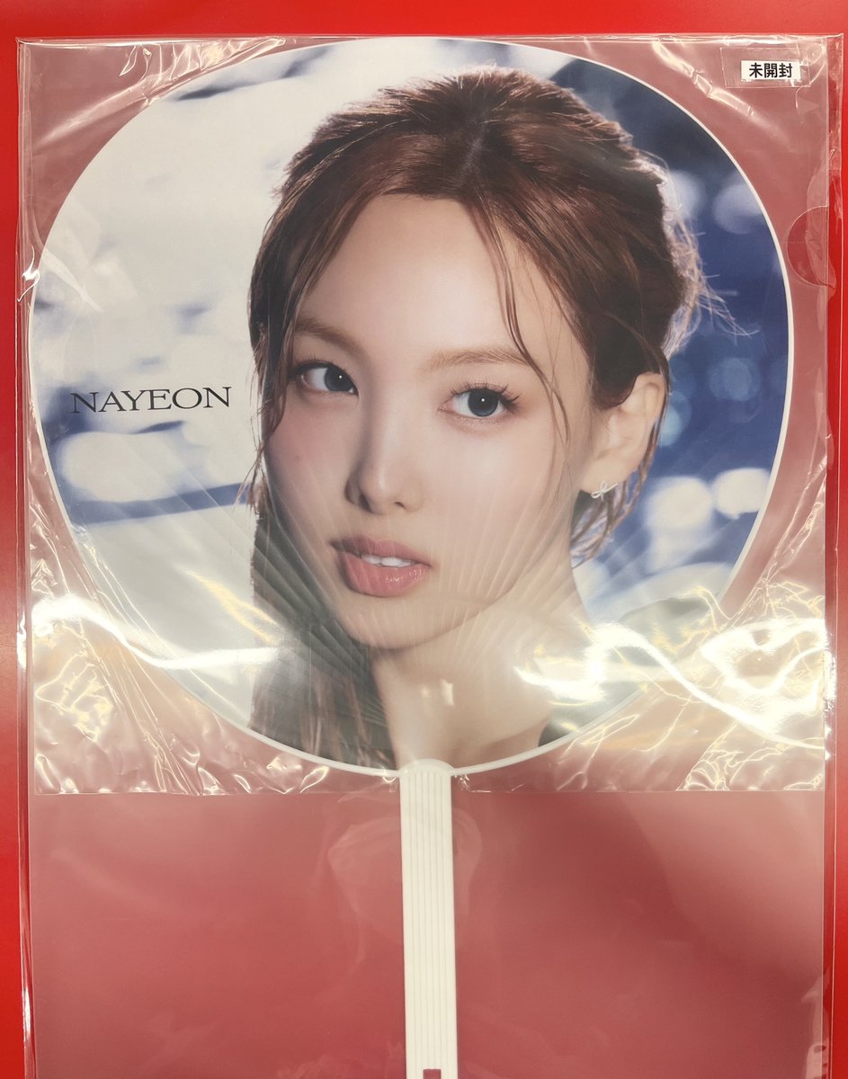 TWICE #트와이스 🩵ナヨン🩵 DIVEうちわ入荷しました🌊 #NAYEON