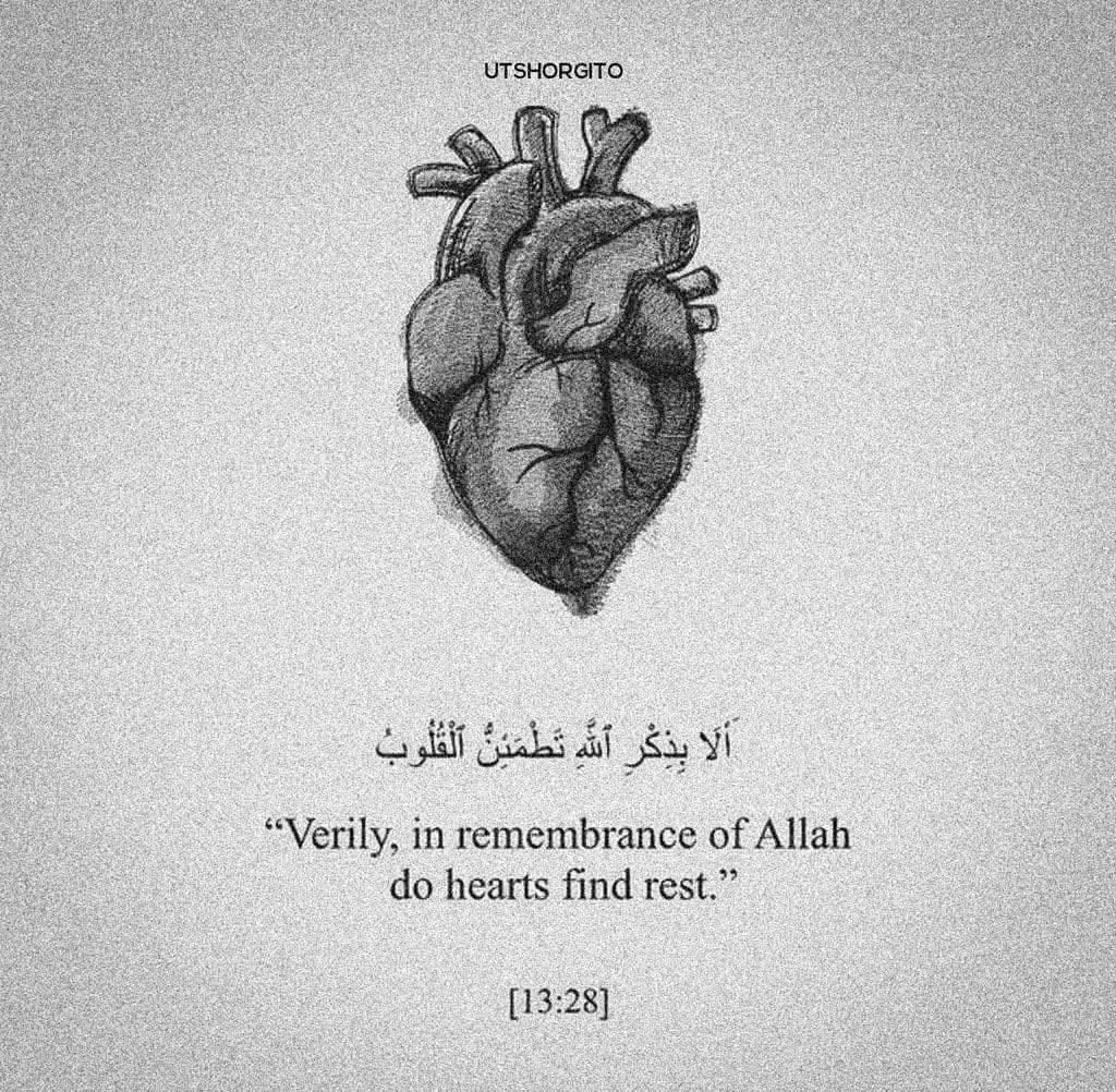 dgebis's tweet image. "Verily in remembrance of Allah do hearts find Peace."

#Quran 13: 28