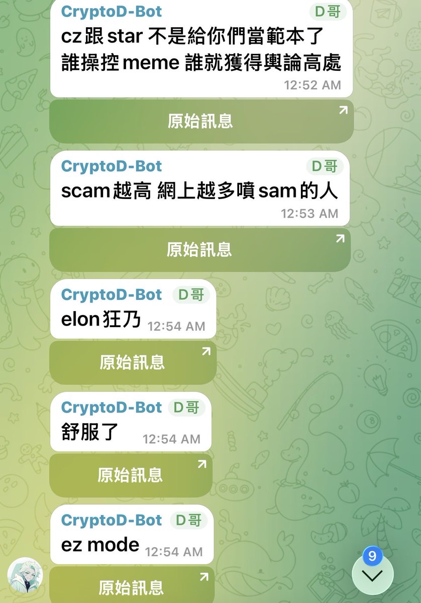 CryptoD | 1000X GEM tweet media