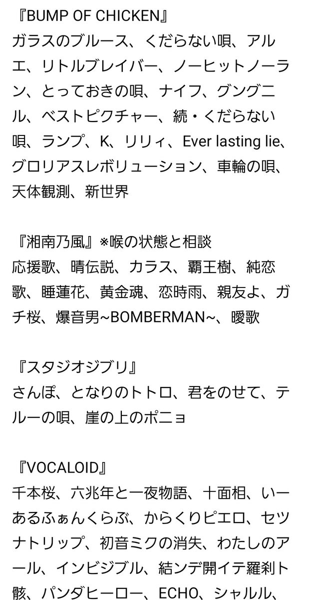 音之宮 紫道-otonomiya shido- tweet media