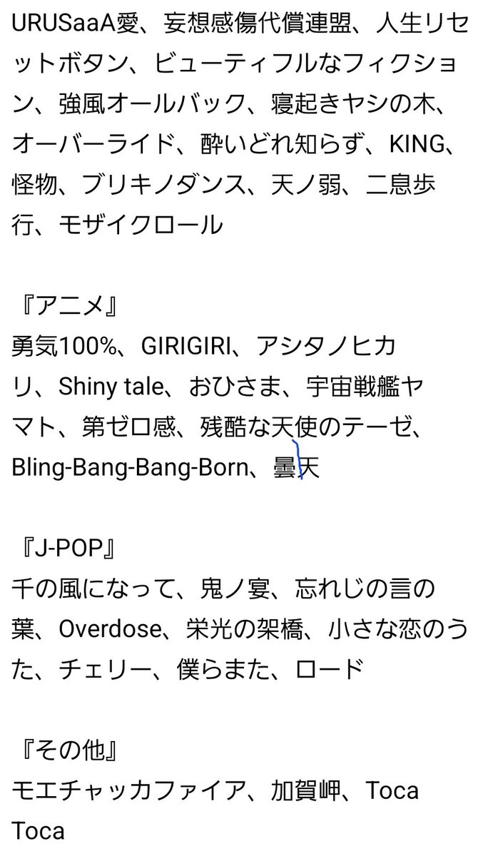 音之宮 紫道-otonomiya shido- tweet media