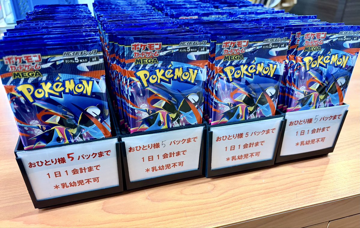 再入荷】 ポケモンカード 『ニンジャスピナー』 再入荷しました。 お