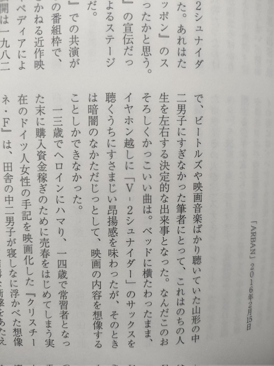 Tats Yamada tweet media