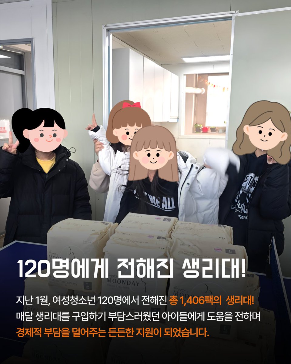 지파운데이션 tweet media
