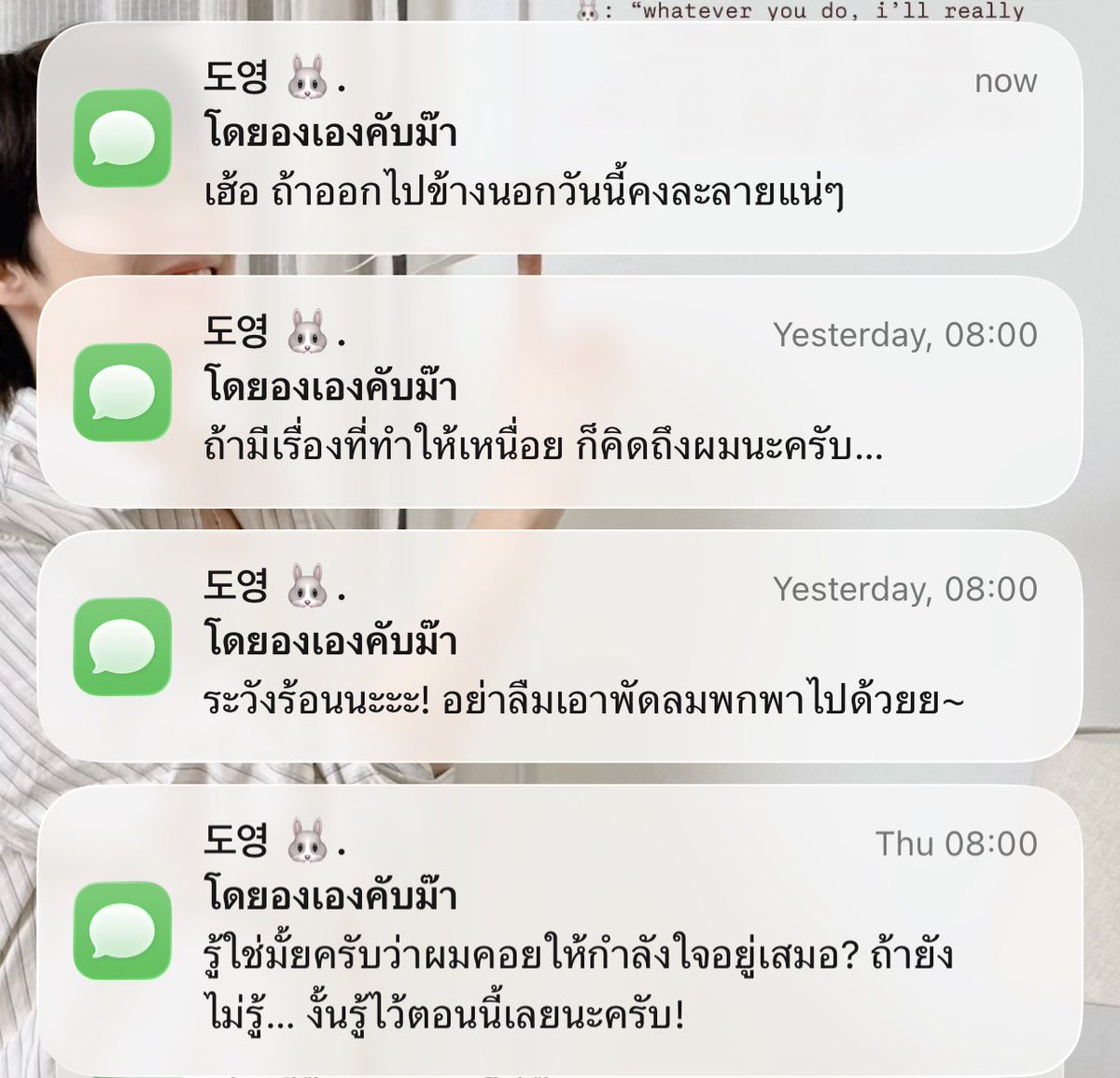 Starlight DY tweet media