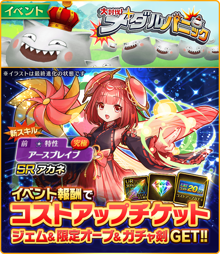 ぼくドラ垢スフレ様用 公式》ぼくとドラゴン (@bokutodragon) / Posts / X