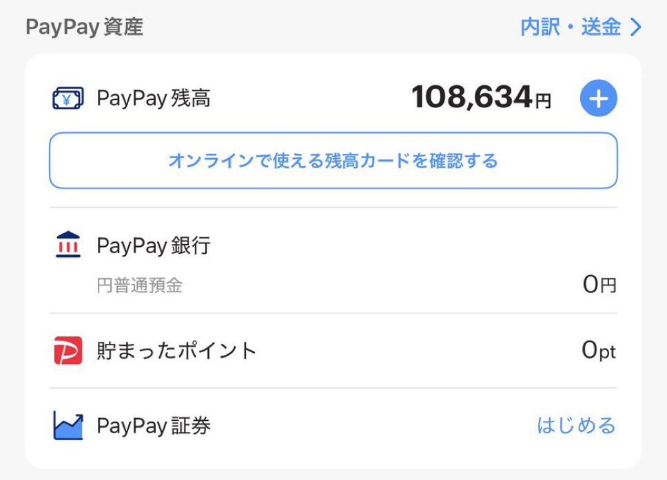 クソ雑魚界隈 tweet media