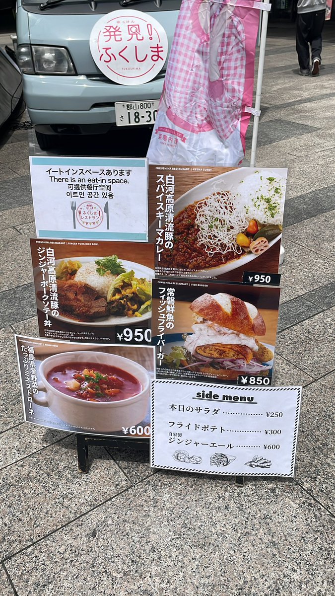 FukushimaRest's tweet photo. おはようございます☀
#ふくしまレストラン　です！
ジンジャーポークソテーがこんがり良い色に焼けてますね😋
お昼ご飯にぜひご利用ください😄

🏢#東京駅　#鉄鋼ビル　南広場
🕰️11:00-14:00

#常磐もの　#キッチンカー　#おいしいランチ　#テイクアウト https://t.co/jrtzwiNEOp