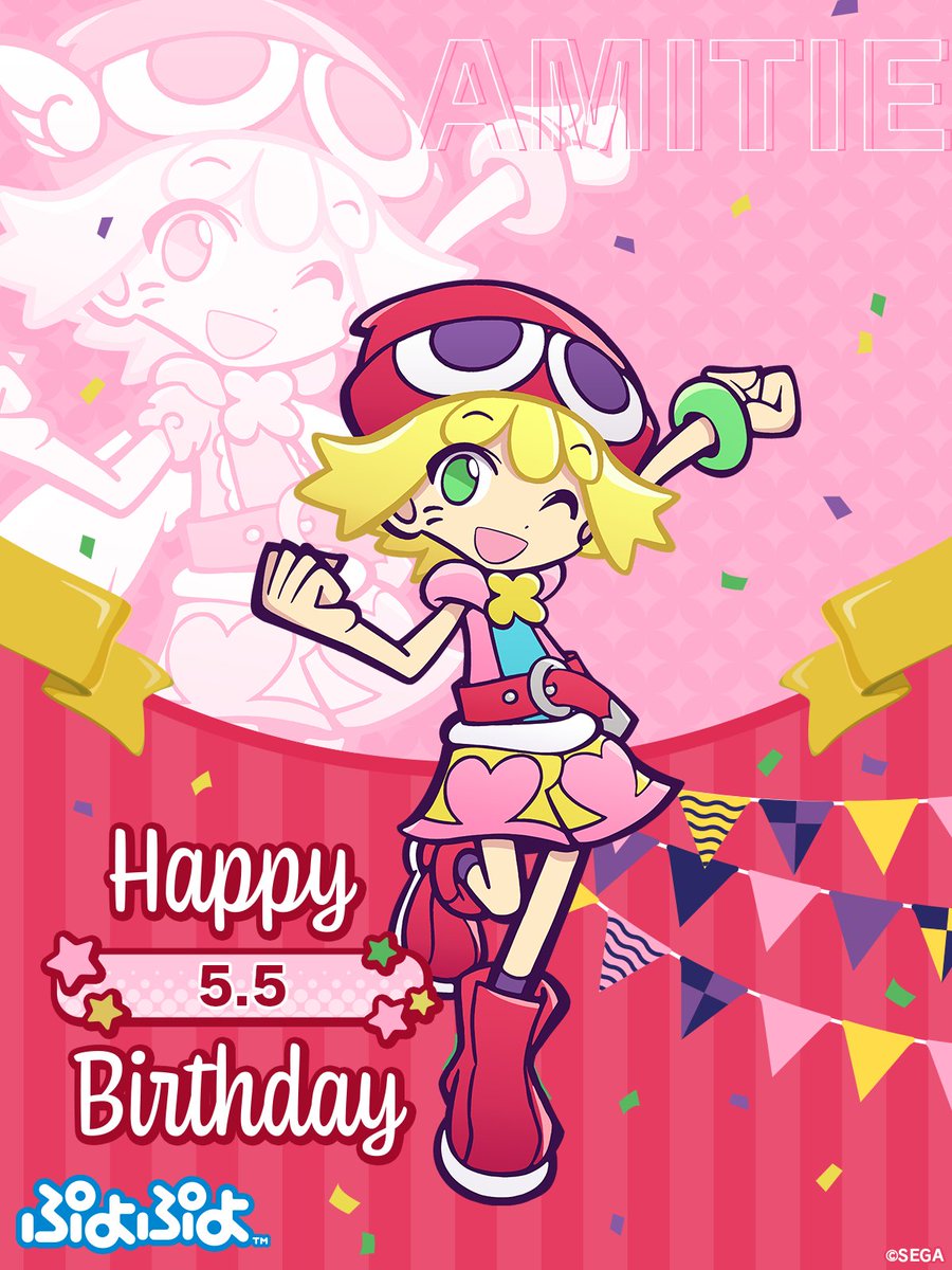 みどりぷよ（ぷよぷよシリーズ公式） tweet media