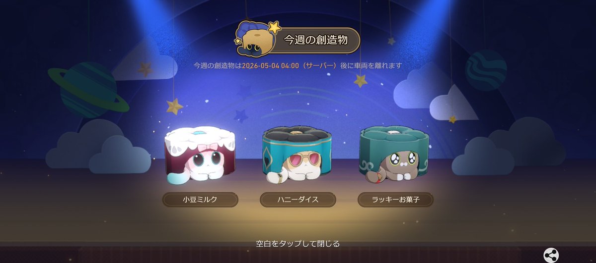 くもり tweet media