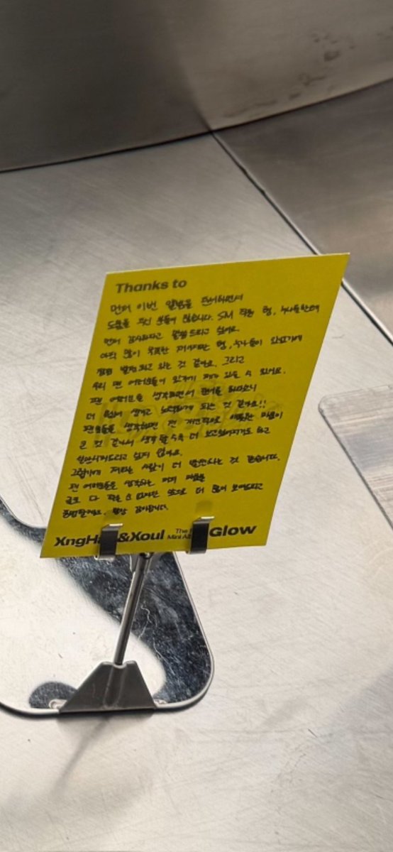 우리 팬 여러분들이 있기에 제가 있을 수 있어요.
팬 여러분을 생각하면서 준비를 하다보니
더 욕심이 생기고 노력하게 되는 것 같아요!!
팬분들을 생각하면 전 개인적으로 애틋한 마음이
큰 것 같아서 생각할수록 더 보고싶어지기도 하고
실망시켜드리고 싶지 않아요.
그렇기에 저라는 사람이 더