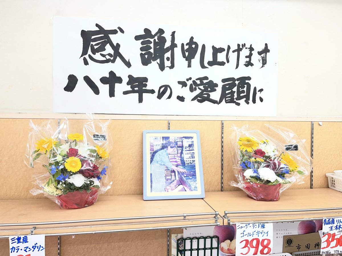 かまたび tweet media