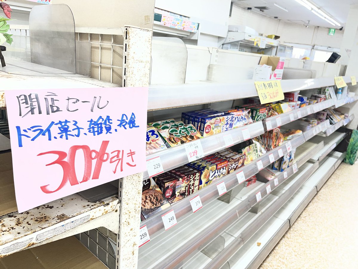 かまたび tweet media