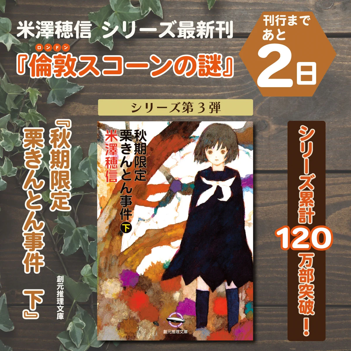 東京創元社 on X: 